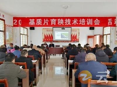 田间苗正旺 培训正当时