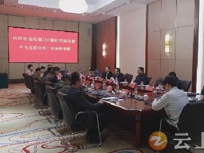 韩国IEF国际交流联盟委员长申光伍一行到钟祥考察投资环境