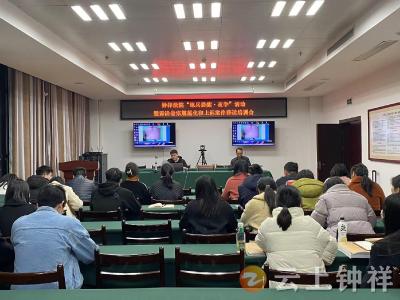 钟祥市人民法院：夜学充能勤练兵 齐学共研助成长