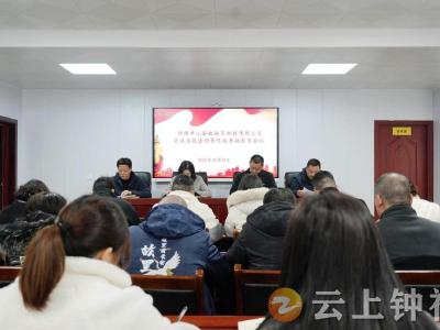 一严到底正风气 清正廉洁执纪律