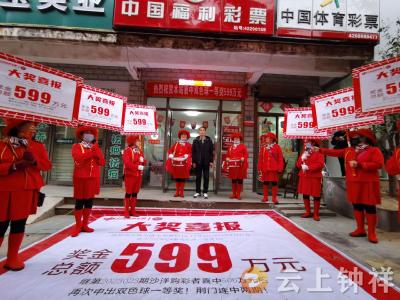 钟祥：购彩者喜中599万元“双色球”头奖
