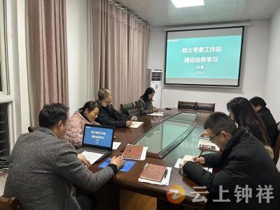 钟祥市科协：“夜学”练兵促业务提升