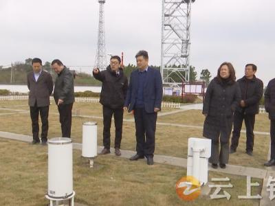 钟祥市人大常委会调研《湖北省气象灾害防御条例》实施情况