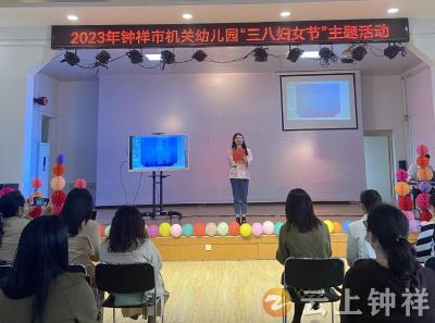 钟祥市机关幼儿园： 学会感恩 与爱同行