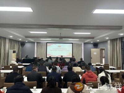 钟祥市委党校为钟祥公路系统开办专题培训班