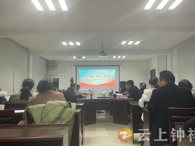 荆门住房公积金中心钟祥办事处：坚持推进“夜学” 持续提升能力