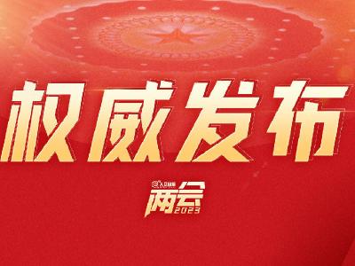 政府工作报告极简版来了！只有700字