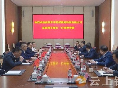 深圳零壹派数码电子产品研发制造基地项目正式签约