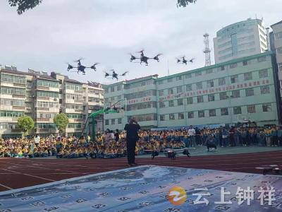 新堤小学：科技进校园 无人机表演“秀”翻全场