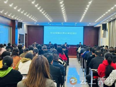 钟祥市人社局：劳动保障法律法规进园区