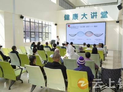 医患同心 健康同行 | 钟祥市人民医院举办全国肿瘤防治宣传周暨肿瘤科患者交流会