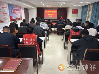 【文明单位创建】皇庄街道董家巷社区开展“以诚待人、以信立身”诚信教育讲座