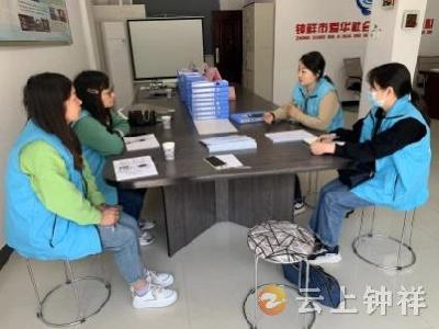 钟祥市爱华社工：开“小灶”为“新社工”充电赋能