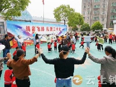 洋梓镇中心幼儿园 举办“绳彩飞扬 礼赞二十大”第二届花样跳绳节