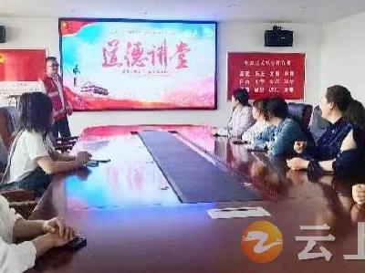 郢中街道文峰社区开展“道德讲堂”教育宣讲活动