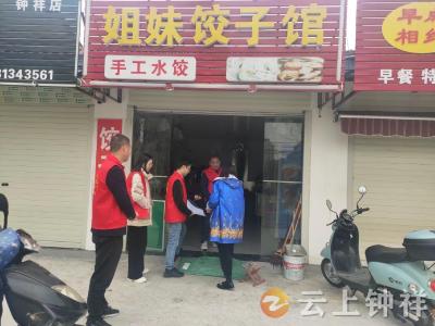 钟祥市畜牧兽医服务中心：“洁”尽全力 扮靓家园