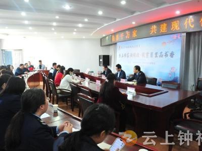 钟祥市“乡土作家”携手税宣月 共传税之声