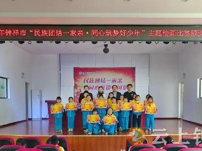 九里回族乡：民族团结一家亲 同心筑梦好少年