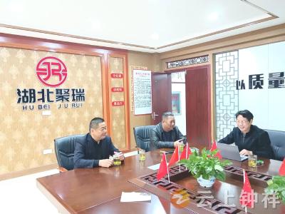 钟祥市律师党建联盟积极助力社会治理