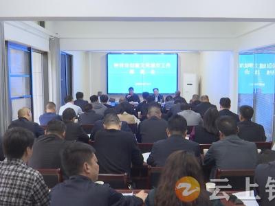 钟祥市推进创建文明城市工作