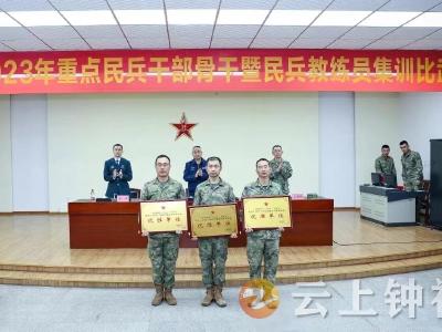 钟祥“兵教头”闪耀荆楚赛场