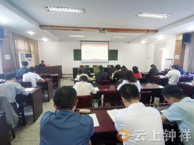 学习贯彻长江保护法 全力推进生态文明建设