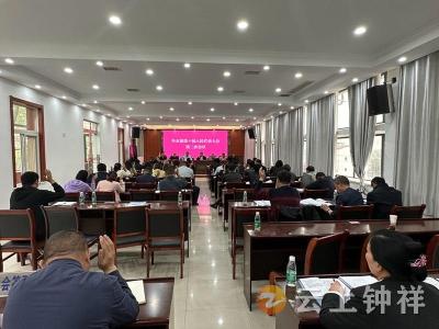 冷水镇召开第十届人民代表大会第三次会议