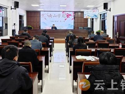 长滩镇：南山学苑大比武 以讲促学炼精兵