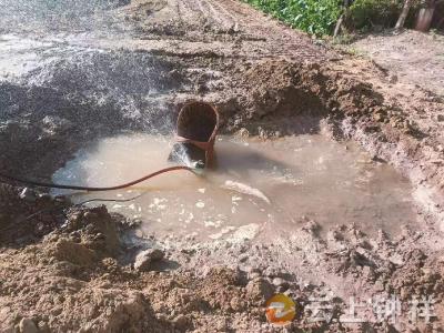 管道漏水村民急 “格格”助力修复忙