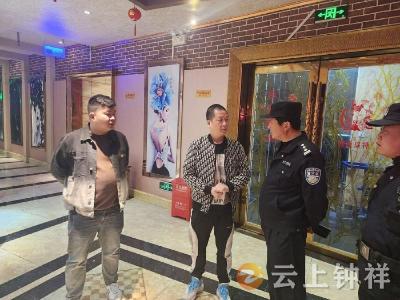 钟祥公安持续开展娱乐场所清查行动