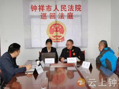 点赞！丰乐人民法庭荣记“集体二等功”