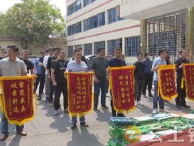 钟祥公安公开退赃 集中返还7542个成端盘
