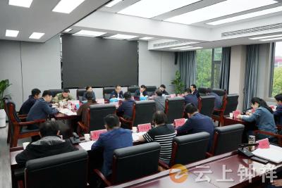 周军主持召开市委网络安全和信息化委员会会议