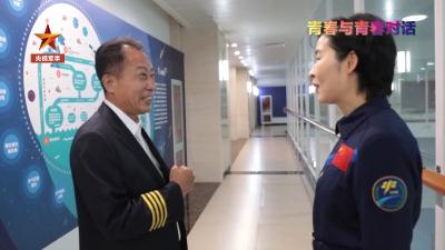 青春中国丨共话青春梦想