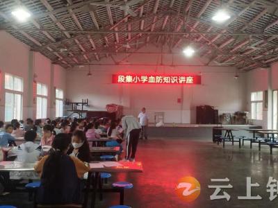 双河镇：血防宣教进校园 健康知识入人心