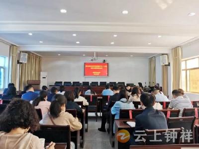 钟祥市组织召开“湖北省社会信用信息服务平台”（二期）培训会