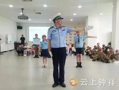 钟祥市：“警”彩迎“六一”  平安伴“童”行