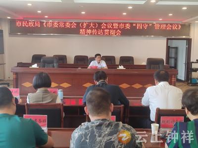钟祥市民政局：锚定目标抓落实 “三项”措施促提升