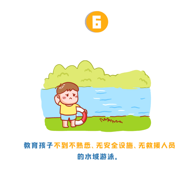 预警！近期已发生多起悲剧 