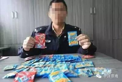 【禁毒知识】家长注意啦，新型毒品！专门针对儿童，千万当心！ 