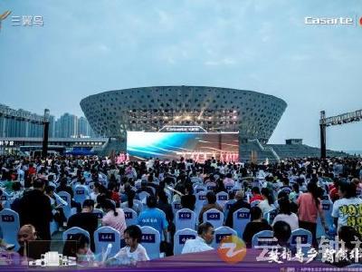 嗨购钟祥，卡萨帝钟祥思享荟暨钟祥首届服装节开幕