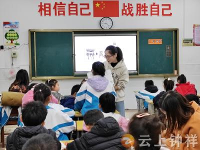 钟祥市承天小学：青春绽芳华 赛课促成长