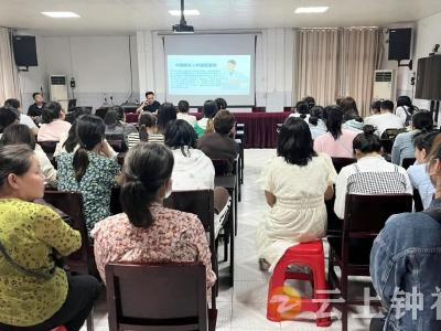 夜学助廉 筑牢廉洁从业防线
