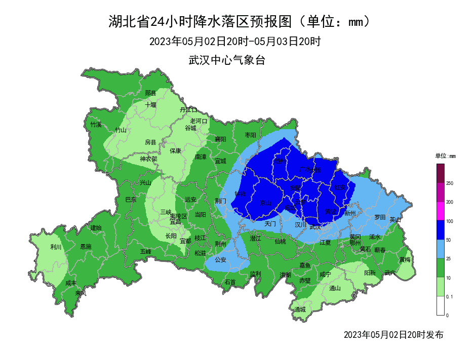 大到暴雨、大暴雨！四级应急响应启动！ 