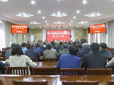 荆门市律师协会钟祥联络处成立