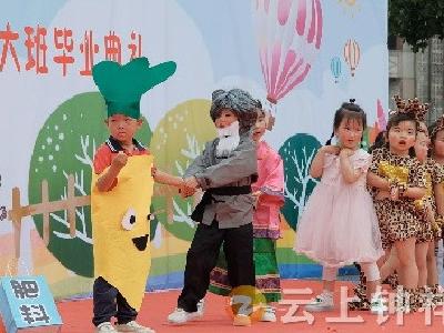 “童心筑梦 快乐启航” 洋梓镇中心幼儿园庆祝“六一”儿童节