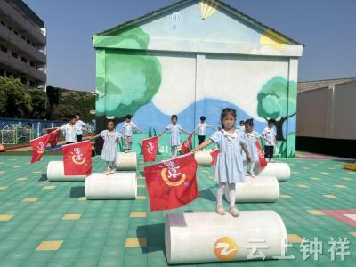 区域协作教研交流 促进学前教育发展