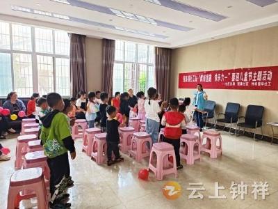 飘扬童趣 欢乐六一——钟祥市民政局张集社工站开展喜迎儿童节主题活动