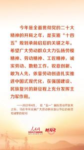 在平凡的岗位上创造不平凡的业绩 重温总书记的谆谆话语