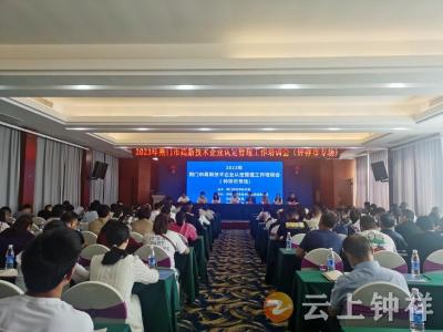 科技政策送上门 钟祥市百余家企业受惠